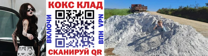 Все наркотики Петропавловск-Камчатский ЭКСТАЗИ Альфа ПВП БУТИРАТ ГАШИШ Бошки Шишки