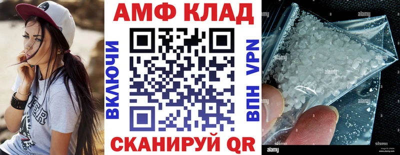 Amphetamine Premium  Петропавловск-Камчатский 