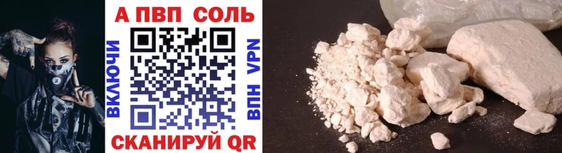 где продают   Петропавловск-Камчатский  гидра маркетплейс  Альфа ПВП кристаллы 