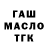 Canna-Cookies конопля Tatyana Dymchenko