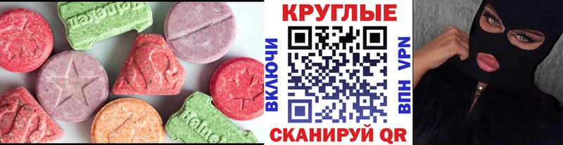 ЭКСТАЗИ mix  Петропавловск-Камчатский 