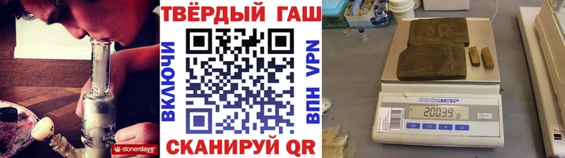 Гашиш hashish  Петропавловск-Камчатский 