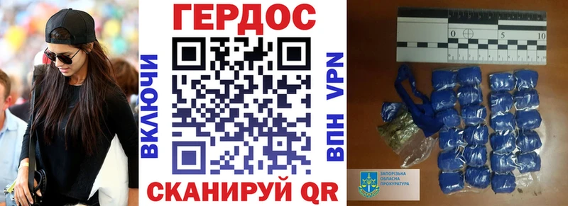наркотики  МЕГА ССЫЛКА  Героин хмурый  Петропавловск-Камчатский 