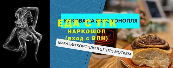 гашик Белокуриха
