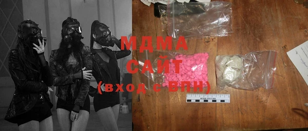 мяу мяу кристалл Вяземский