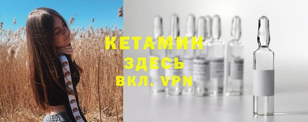 mdpv Вязники