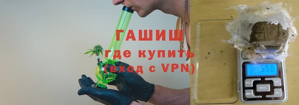 ГАЛЛЮЦИНОГЕННЫЕ ГРИБЫ Алексеевка