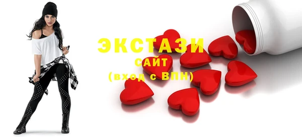 мефедрон VHQ Вязьма