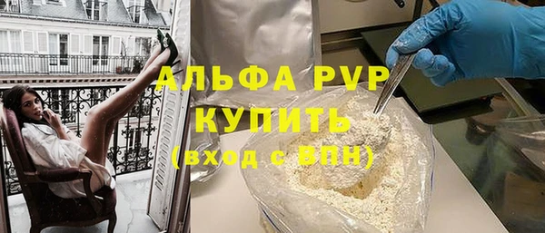 мяу мяу кристалл Вяземский