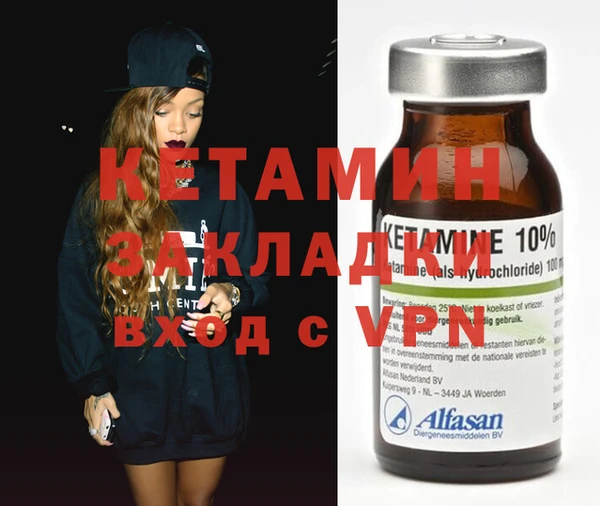 гашик Белокуриха