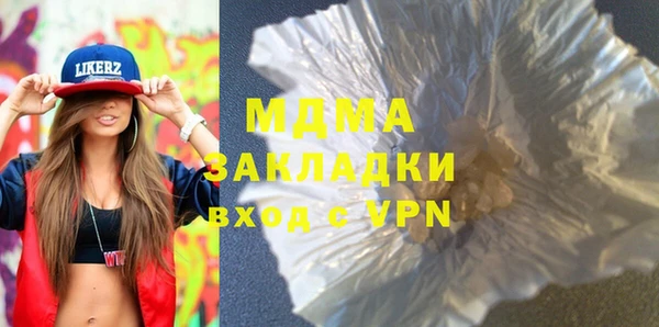 ГАЛЛЮЦИНОГЕННЫЕ ГРИБЫ Алексеевка