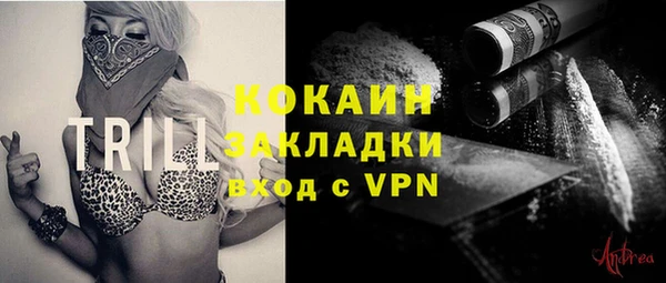 Альфа ПВП Белоозёрский
