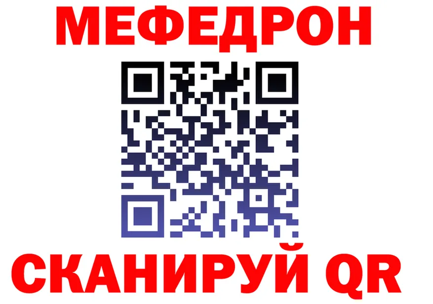 МДМА VHQ зеркало это omg Петропавловск-Камчатский