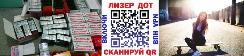 что такое Петропавловск-Камчатский OMG как войти Лсд 25 экстази ecstasy