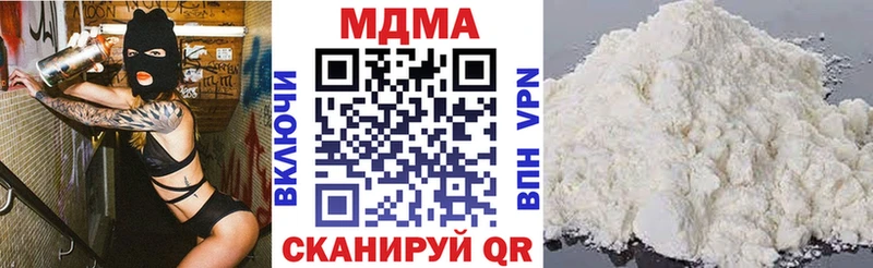 цена   Петропавловск-Камчатский  MDMA кристаллы 