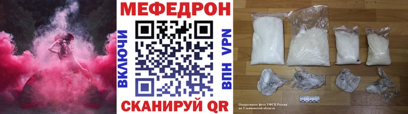 сколько стоит  Петропавловск-Камчатский  Мефедрон mephedrone 