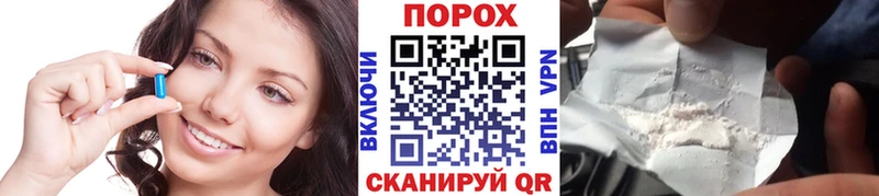blacksprut tor  Петропавловск-Камчатский  Первитин Methamphetamine 