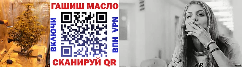 ТГК THC oil  Петропавловск-Камчатский 